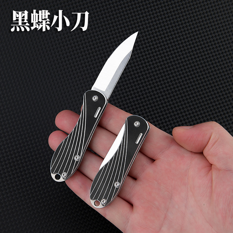 黑蝶小刀锋利不锈钢迷你折刀随身钥匙扣挂件拆快递开箱小刀水果刀