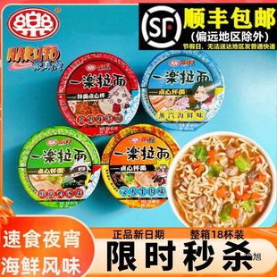 һ�������Ӱ���ߺ��rζ�������㱭С���c������ʳ��ʳ������ҹ��