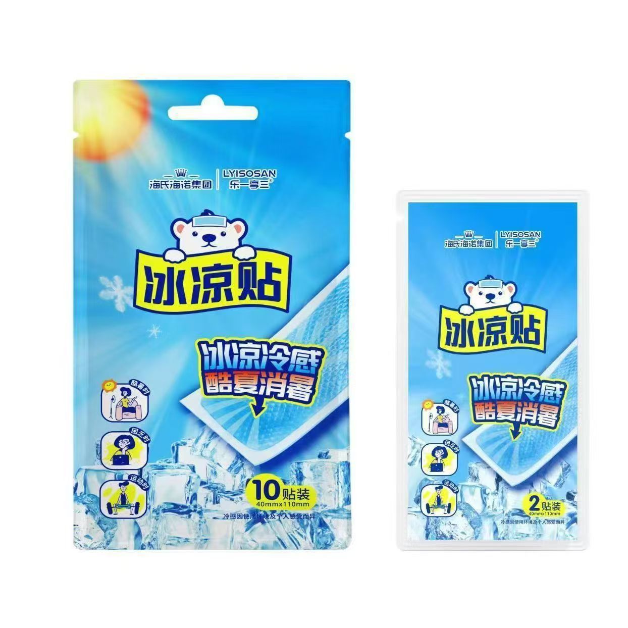 乐一享三 冰凉贴 10片
