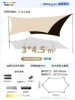 3*4.5 quicksand gold butterfly shape 6 corners (silver painted))