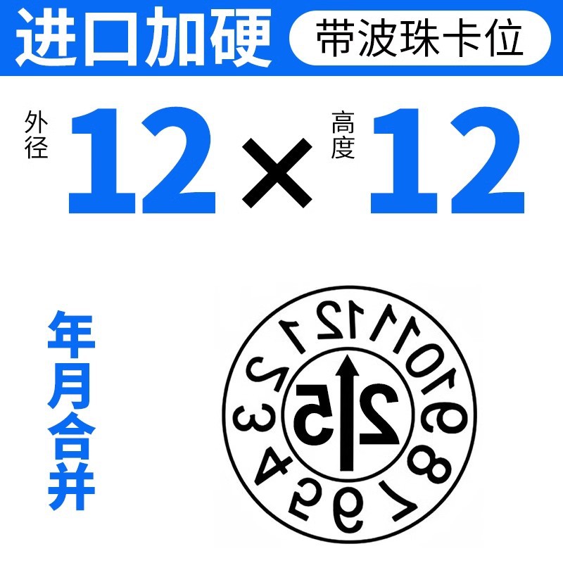 12*12년과 월 병합 터