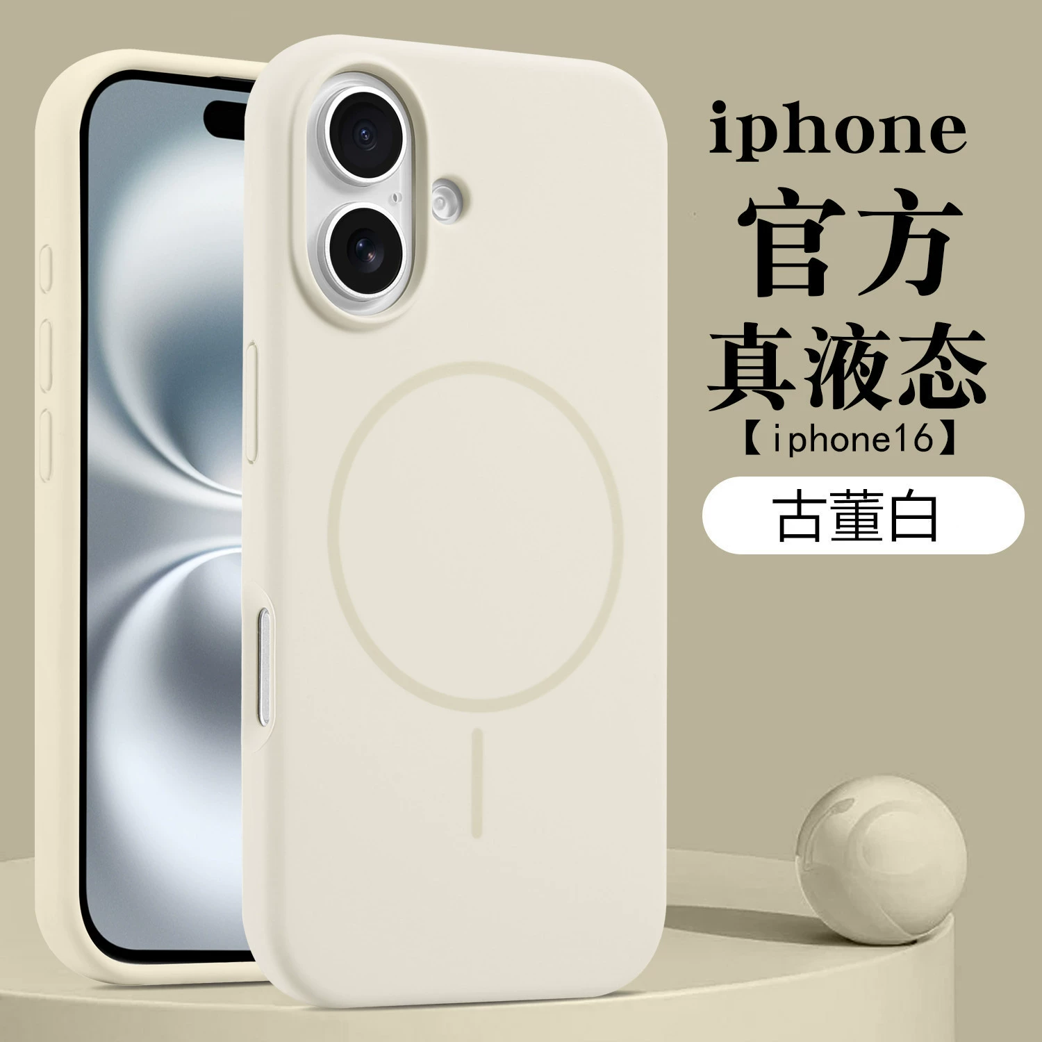 Силиконовый чехол для телефона (Apple iPhone16 Pro), простой элегантный дизайн, защита от падений, подходит для многих моделей iPhone