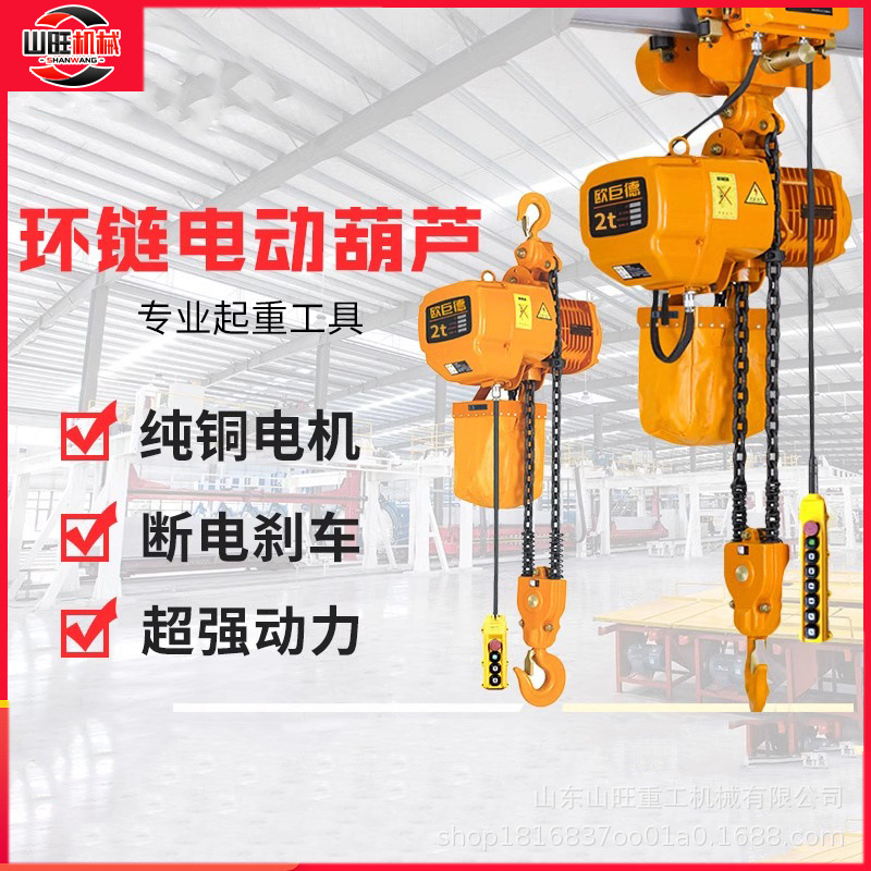 链条式气动葫芦煤矿开采车间用链条式气动葫芦镀镍链条起重吊葫芦