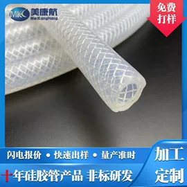 硅胶管;橡胶密封条;绝缘套管