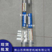 �ձ�ORC�Ϲ��UV��HHL-2800�߉�����UV���⹯��ԭ�b��Ʒ