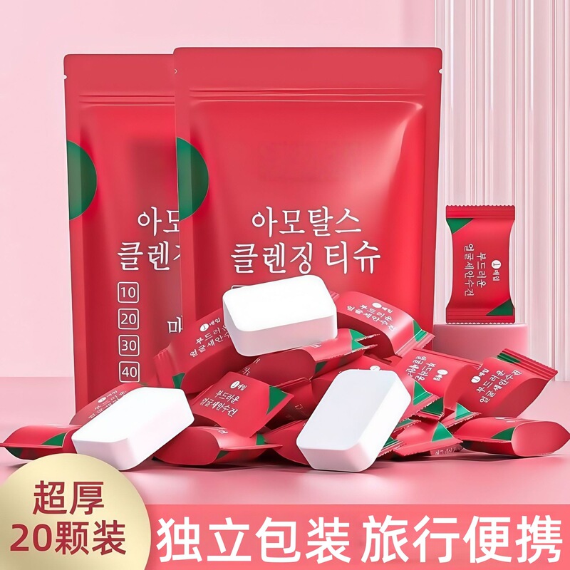 Thickened compressed towel quality independent packaging pure cotton cleansing towel portable travel compressed face towel wholesale