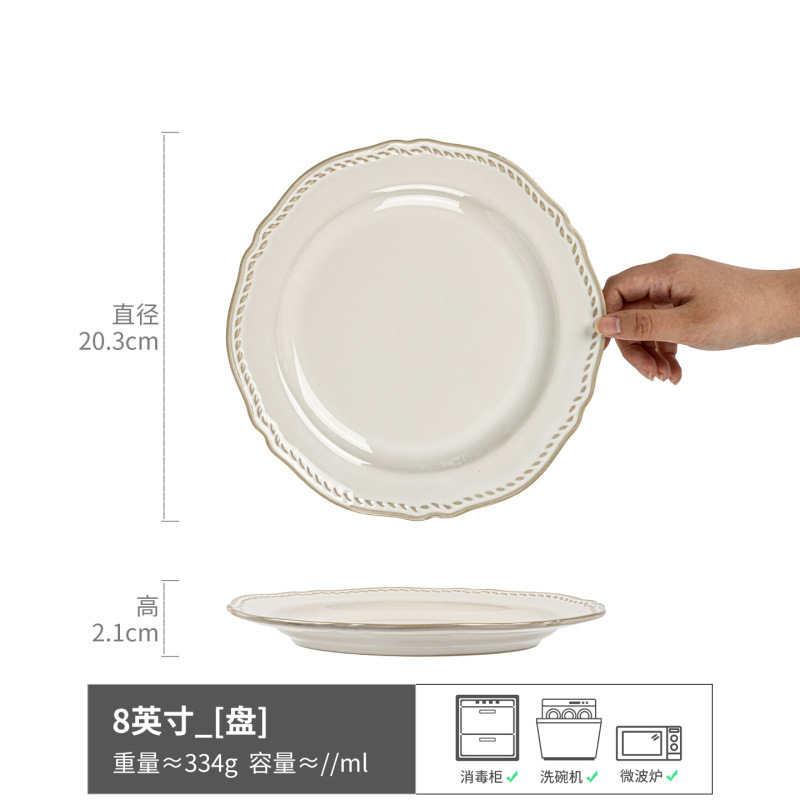 궁전풍부조 얕은접시 화이트 8inch