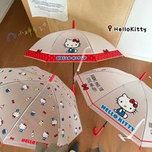 hellokitty正版透明雨伞全自动凯蒂猫可爱女孩儿童小学生长柄伞