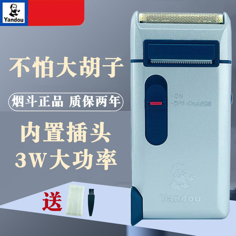 Pipe Reciprocating Shaver SC-W301U Single Head Electric Men's Old Man Head Razor SC-W316U Pipe Reciprocating Shaver SC-W301U Single Head Electric Men's Old Man Head Razor SC-W316U