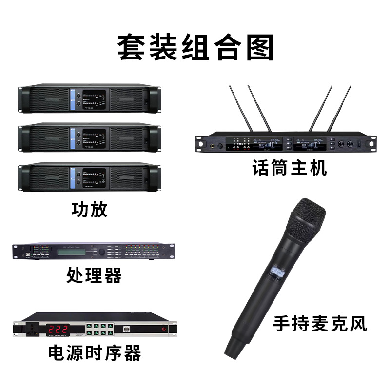 Conjunto de audio de doble línea de 10 pulgadas para conciertos, bares, audio profesional, bodas, presentaciones al aire libre, altavoz de alta potencia