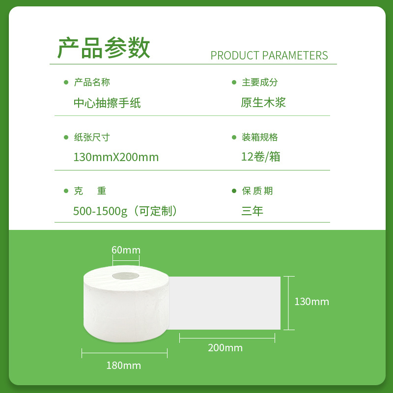 Papel de toallas de espessado centro de toallas de inodoro comercial de hotel pulpa de madera original papel de toallas de toallas de doble uso seco y húmedo