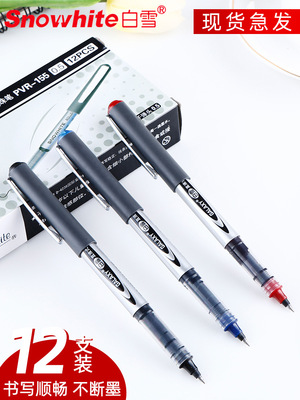 Snow Roller ball pen black 0.5 student bullet Ballpoint Pen Water pen Red and blue Color pen