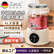 �¹�Ʒ��/Gemet������ˮ��ͷ��ˮ4L�๦�ܺ��·�����ˮ��������