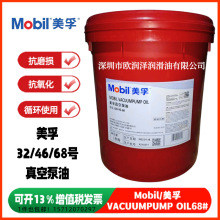 ���l����68̖��ձ��� VACUUMPUMP OIL VG 32 46 68 100#��ձ���
