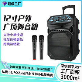 麦克风/话筒;调音台;蓝牙音箱