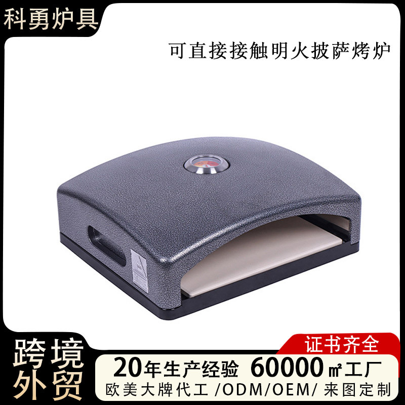 En stock Amazon Pizza horno con termómetro hogar portátil pizza horno panqueque hornear pan horno