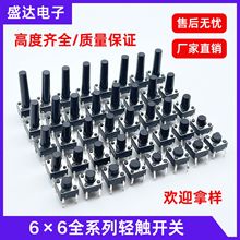 p|_P6×6ֱ|_P4_ʽp|I΢_PoI b