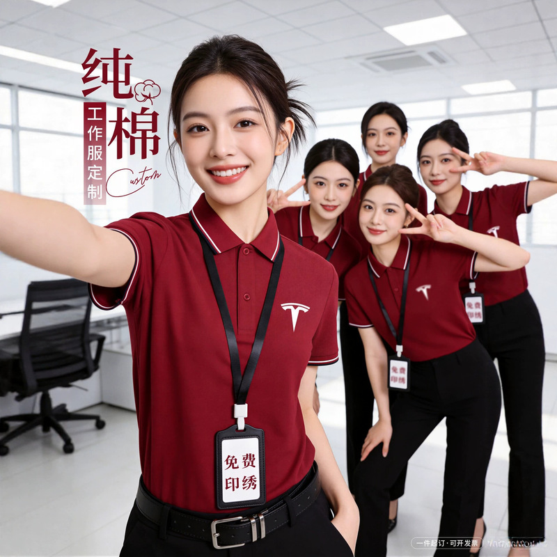 Angola Red Pure Cotton Polo Shirt Workwear Custom Printed Logo Corporate Office Group Short-Sleeved T-Shirt Workwear
