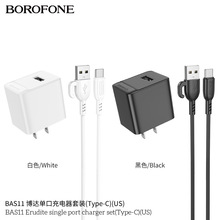 BOROFONE BAS11A�οڳ�����֙C����m������׿Type-C ��Ҏ����^