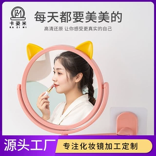 塑料墙上浴室化妆镜家用壁挂挂墙宿舍免打孔小义乌批发吸壁式镜子
