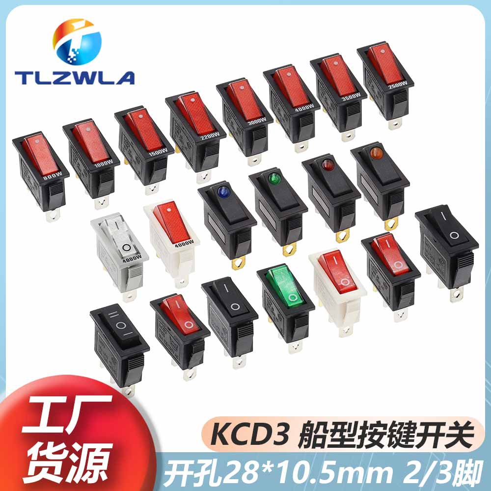 Interruptor tipo de barco KCD3 Arrocera multifunción de 3500W, olla eléctrica caliente, interruptor eléctrico de calefacción tipo wok, con luz, 2/3 pies, 2 engranajes
