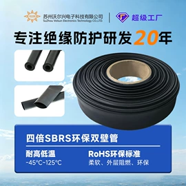 绝缘套管;其他绝缘材料;绝缘带