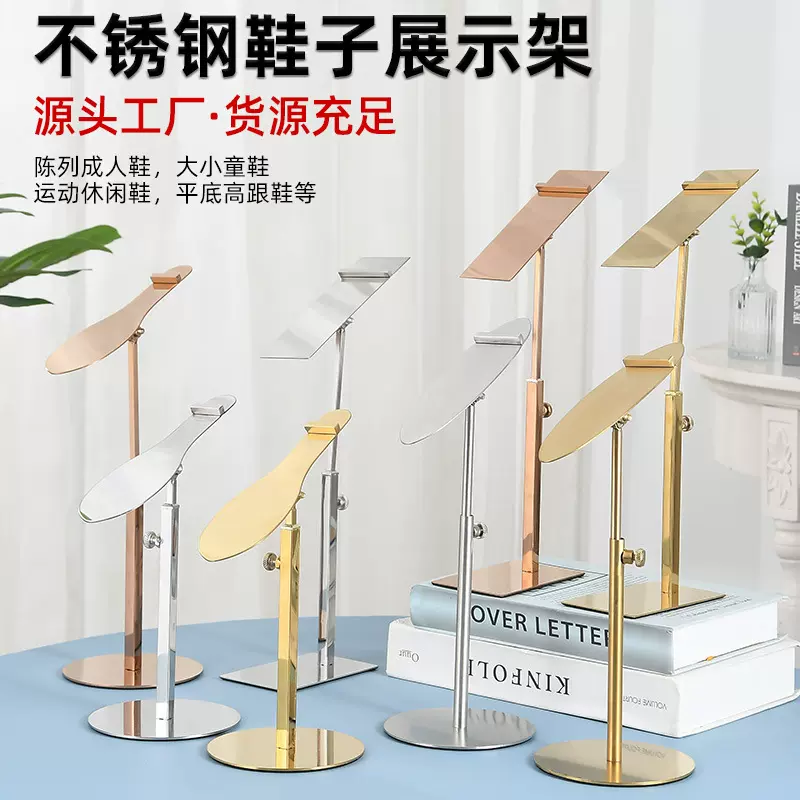 厂家不锈钢鞋子展示架简约时尚鞋托支架服装店男女鞋撑陈列展示架