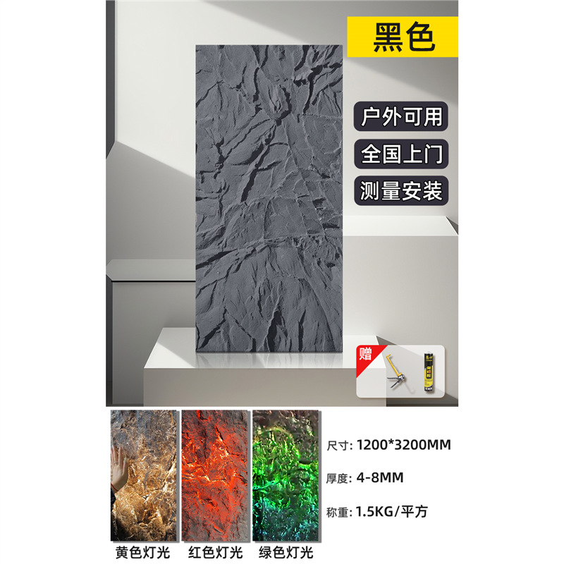 Frp losa de piedra volcánica translúcida pu piedra de piel de piedra en polvo tablero decorativo de piedra blanda panel de revestimiento de piedra flexible panel de pared de fondo