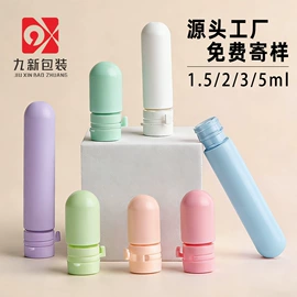 化妆品包装;喷雾瓶;分装瓶