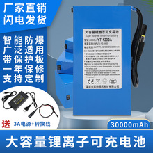 �늳�12V������30AH�R�_�������늾ۺ����L��믚��������