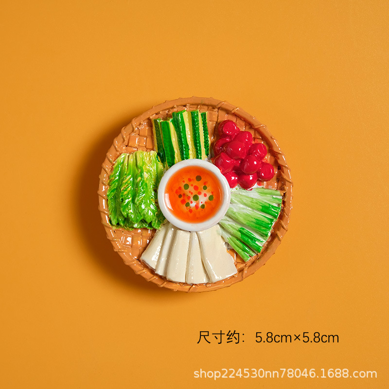 피클플레이트 S23863