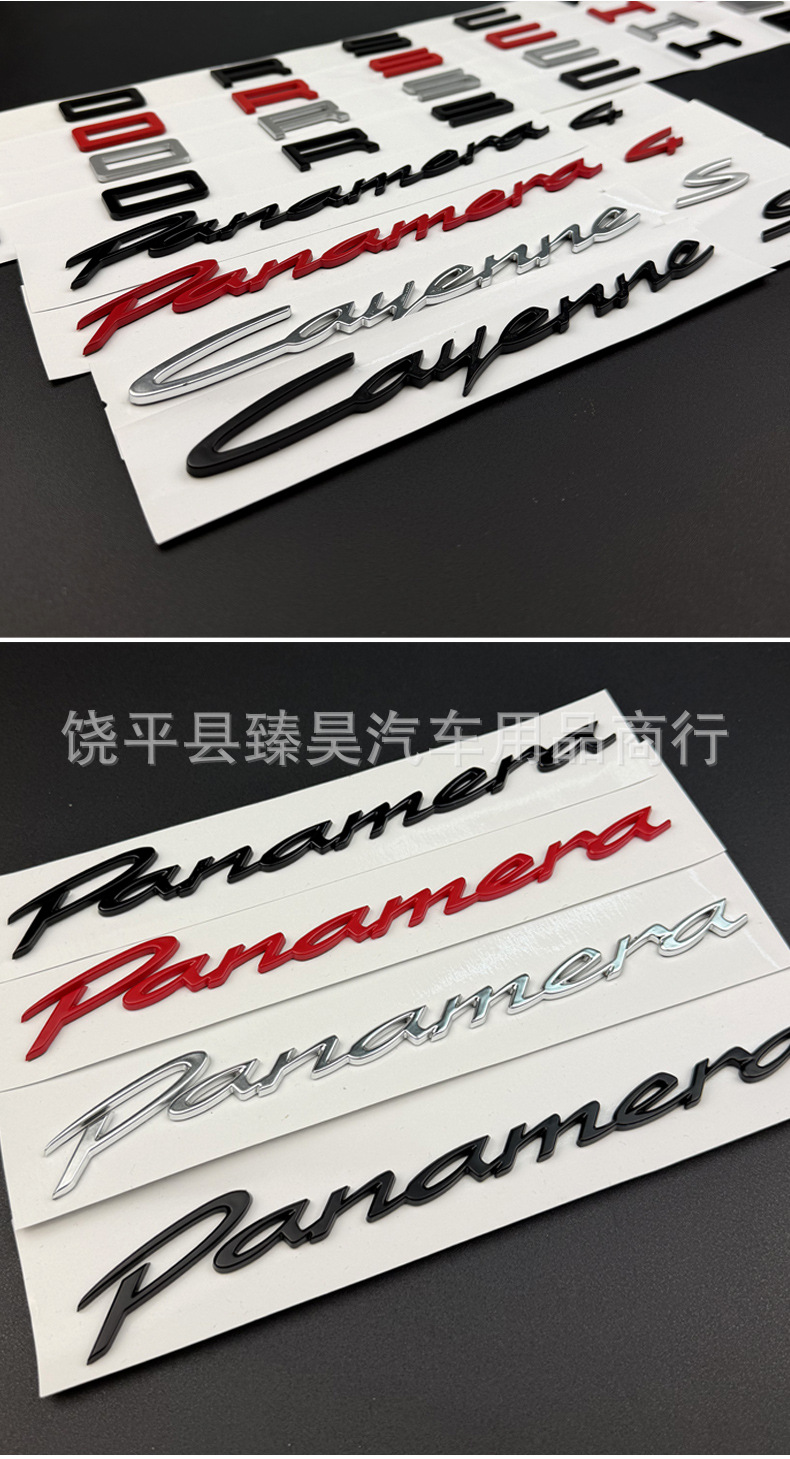 Suitable for Porsche 24 Models Panamera Car Logo Panamera Cayenne Turbo Modified Rear Trunk Sticker Black