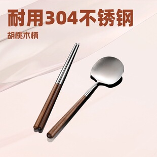 ���D��304���P䓹��׹���Ӵ�̖����ľ�����~�ײ͏d���þƵ�;�