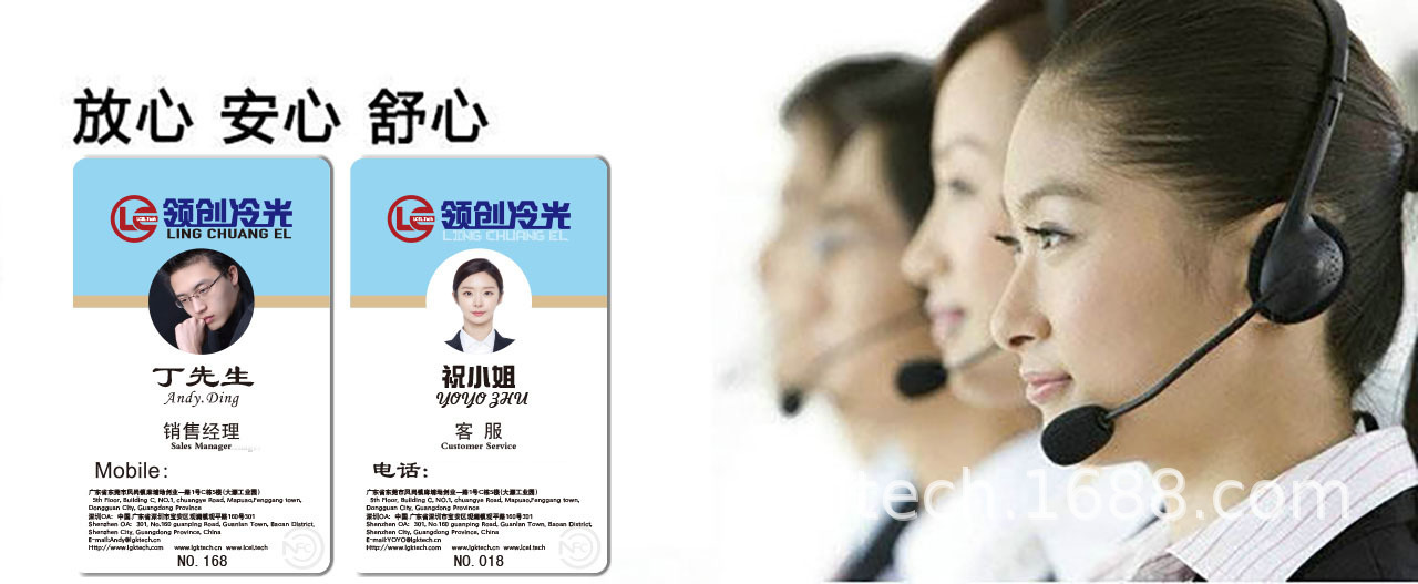 联系方式.jpg