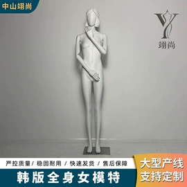 模特;服装陈列架