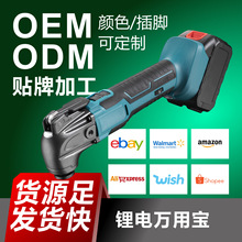 ��ó��ҵ���綯���ñ��ֳ�ʽ�๦�ܲ���ľ�������ֳ�ʽ﮵����