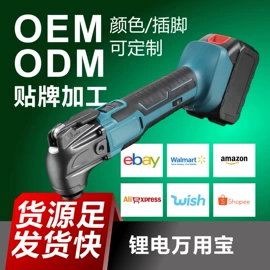 电动扳手;电动吹风机;电圆锯