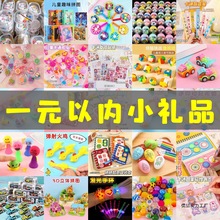�x��ҹ�еؔ�����С��Ʒ��ȦȦ�[�����l�W�t��ͯ�YƷ�l��С���RZ
