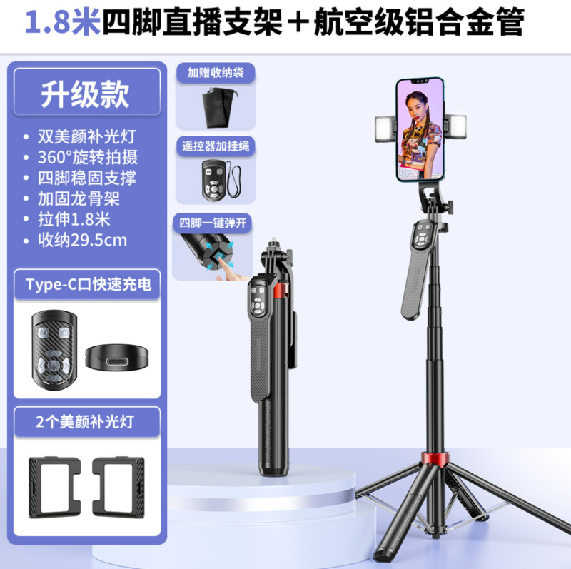 P185TKP180TK 携帯電話用自撮り棒 手ブレ防止 TikTok撮影 vlog動画 ライブ配信スタンド ライブ配信ツール|undefined