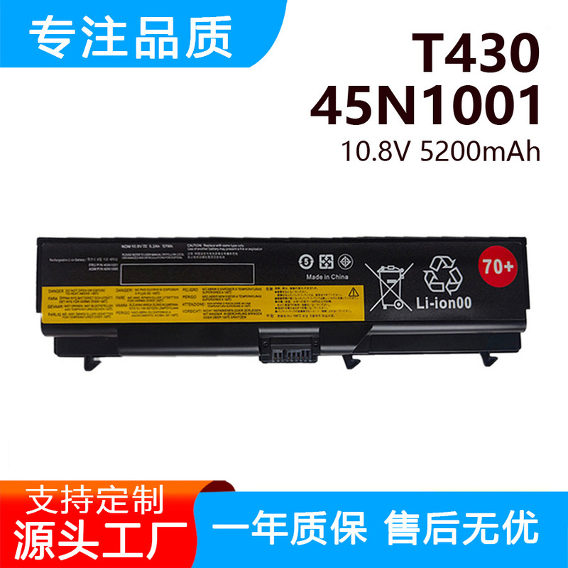Manufacturers Wholesale for Lenovo T430 T530 W530 T430I L430 L530 45N1001 Battery Manufacturers Wholesale for Lenovo T430 T530 W530 T430I L430 L530 45N1001 Battery