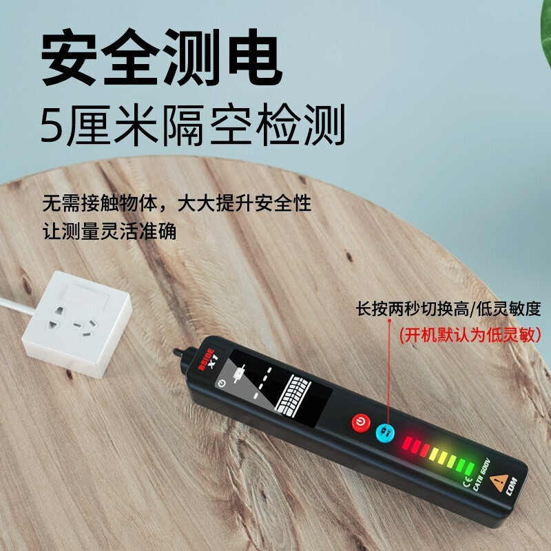 BSIDE智能表X1测电笔二合一迷你多用表非接触式探测线路断点