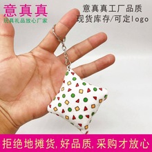 ���Ⲽˇ�������С���^С�Yñ耳׿۰��������H��DIY�Ʒ���