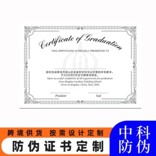 �羳���ڷ����C����ȫ�����μ����C�����Ʒ����y������ȫˮӡ��