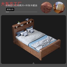 新中式实木儿童床胡桃木书架床单人床1米收纳储物床1.2米丨