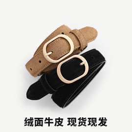跨境时尚腰带女绒面皮休闲针扣牛仔裤带简约百搭装饰女士皮带批发