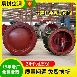 通风机;闸阀;调节阀