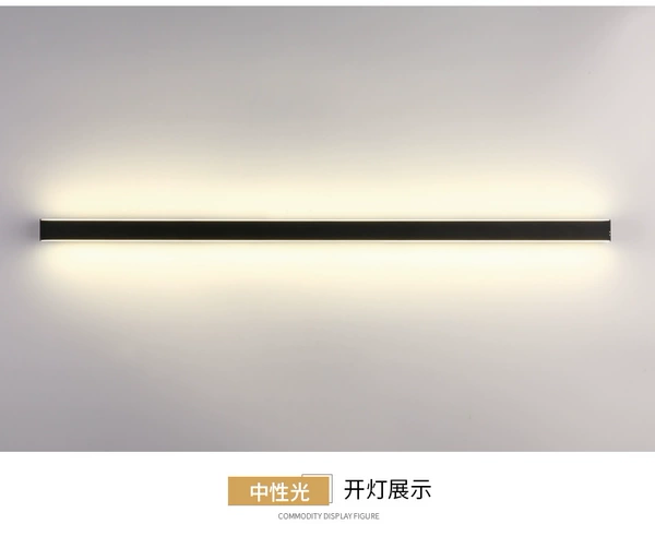 Neutral light