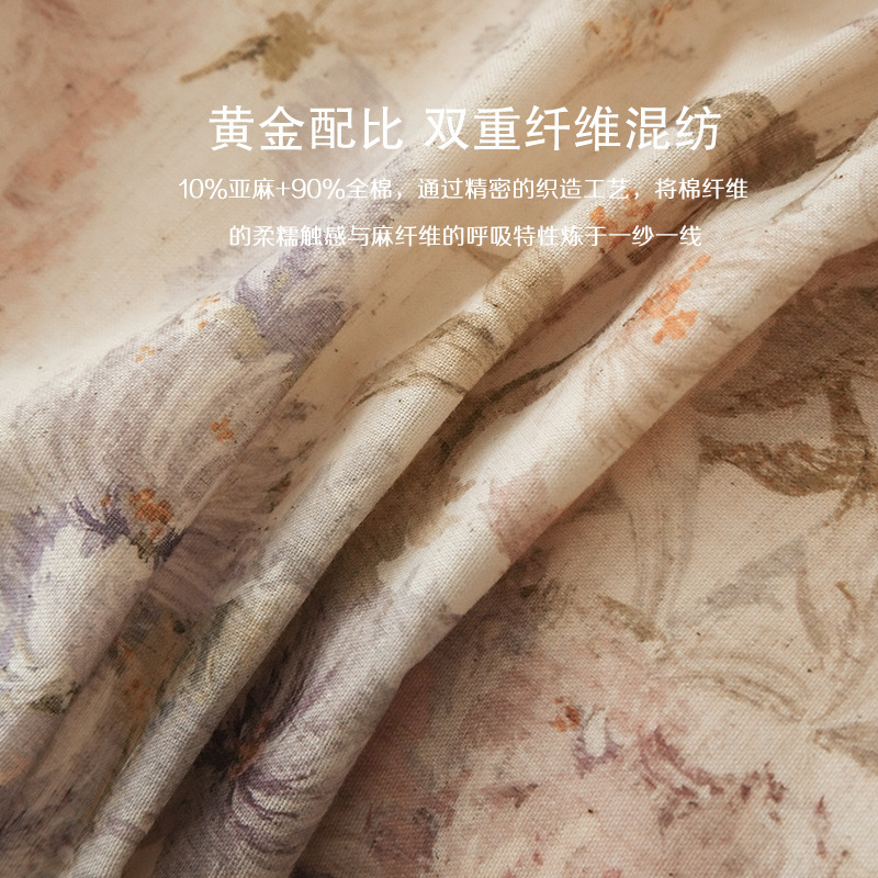 棉麻四件套床单被套全棉亚麻复古花卉床上用品四季通用2025新款|undefined