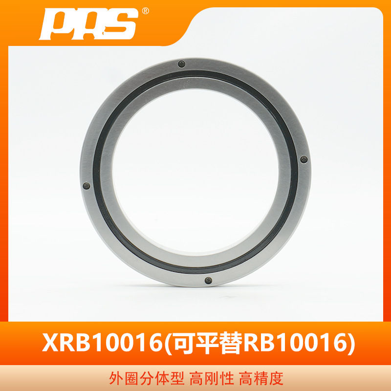 洛阳普瑞森生产精密交叉滚子轴承RB10016 轴承批发精准主轴