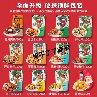 ��ֻ����ÿ�ՈԹ��̸��������İ͵�ľ���������_�Ĺ�����ƴ�b�Y��